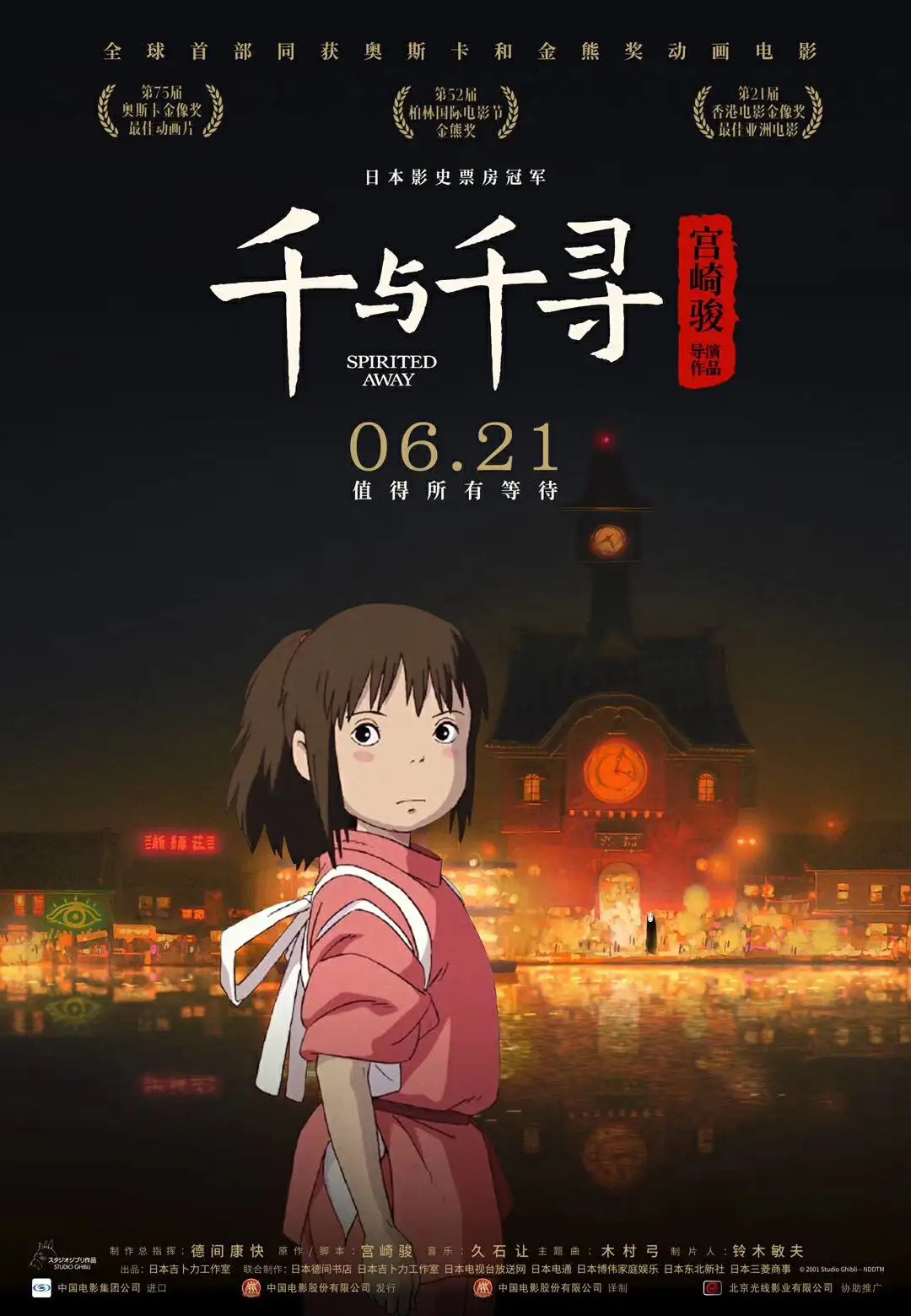 《最后生还者》游戏改编美剧海报