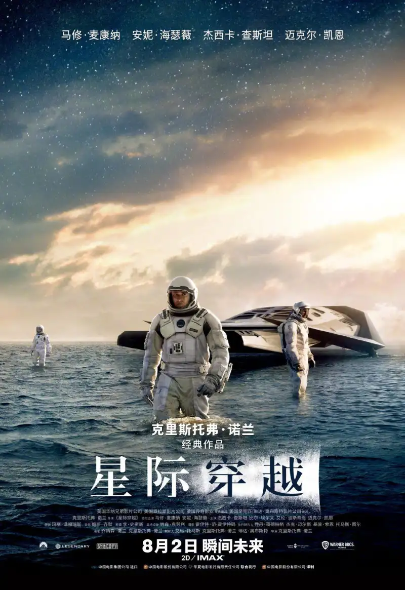 迷人女教师