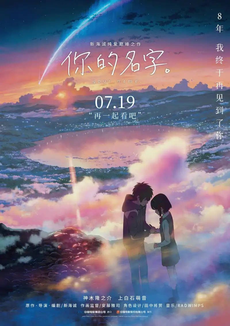 《黑镜》科幻剧海报